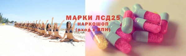 2c-b Богородицк