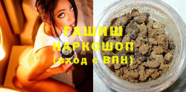 бошки Белокуриха